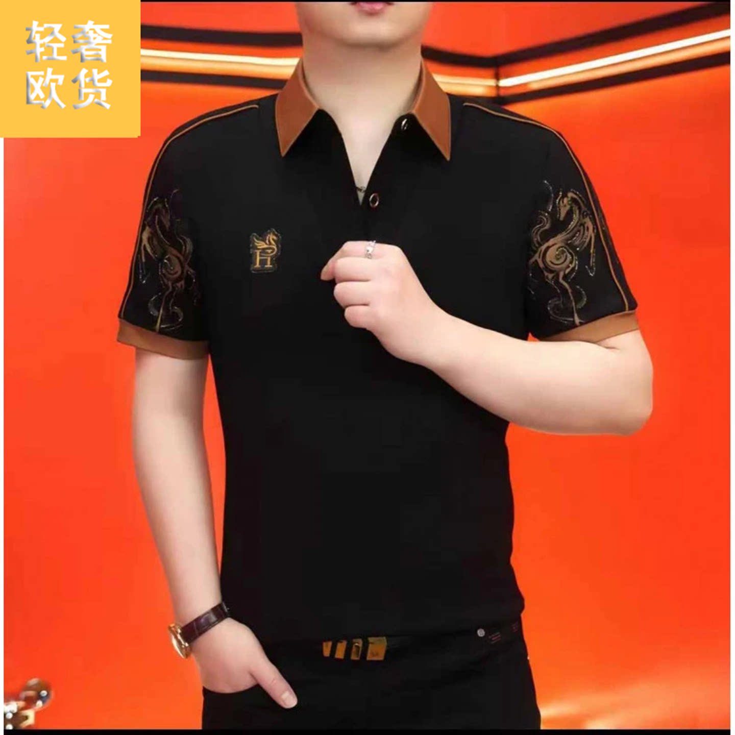 纹若精品男装店2026夏季新款冰丝Polo衫双领骏马短袖印花修身衬衫
