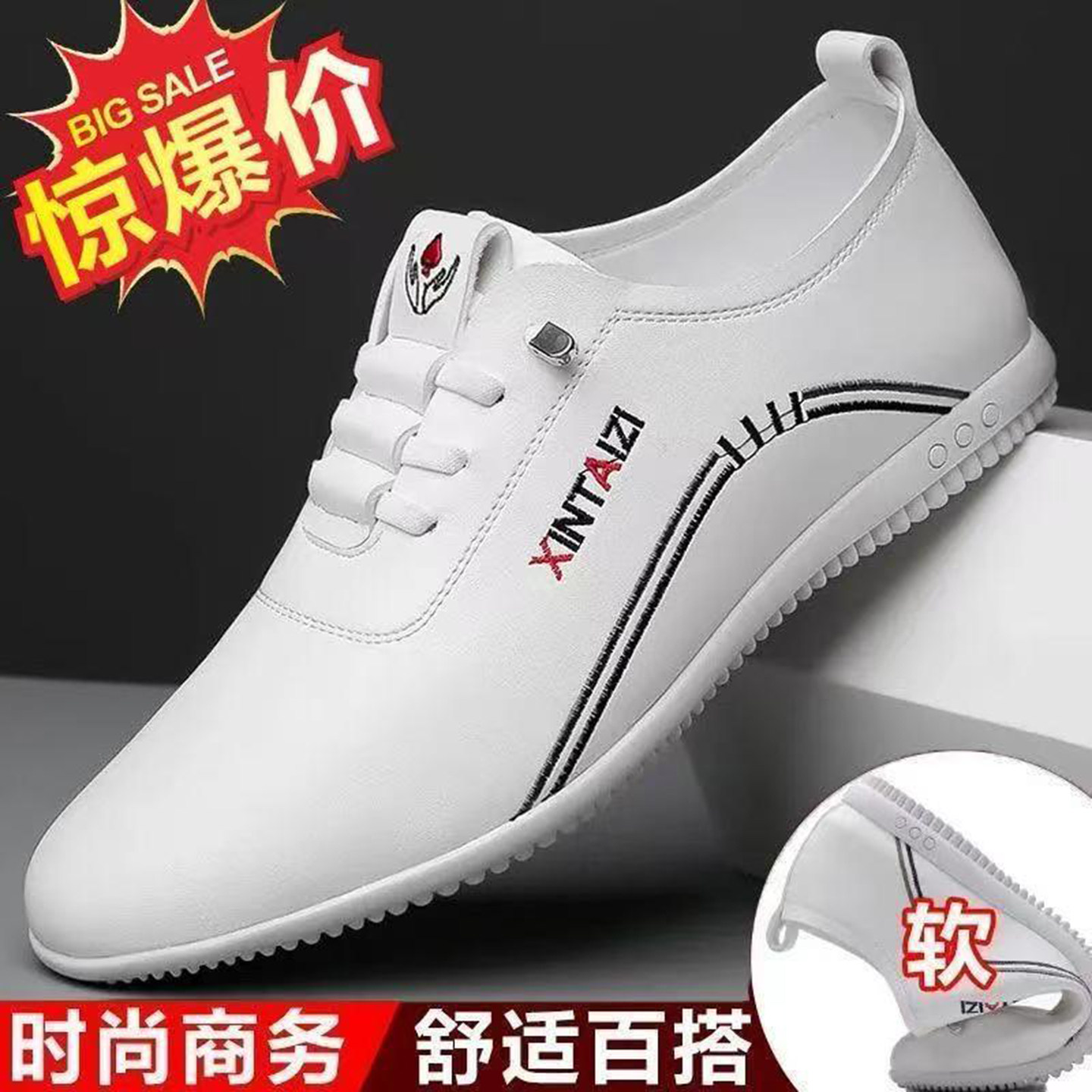 榕坤高档软底男鞋休闲皮鞋韩版小白鞋防滑豆豆鞋英伦风一脚蹬单鞋