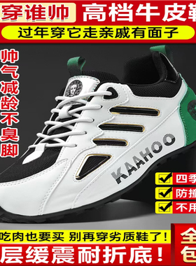 KAAHOO杜莎蕾奴运动鞋夏季透气网面鞋轻奢增高休闲帕拉鞋情侣鞋子