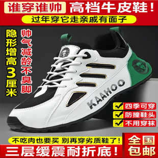 KAAHOO杜莎蕾奴运动鞋夏季透气网面鞋轻奢增高休闲帕拉鞋情侣鞋子