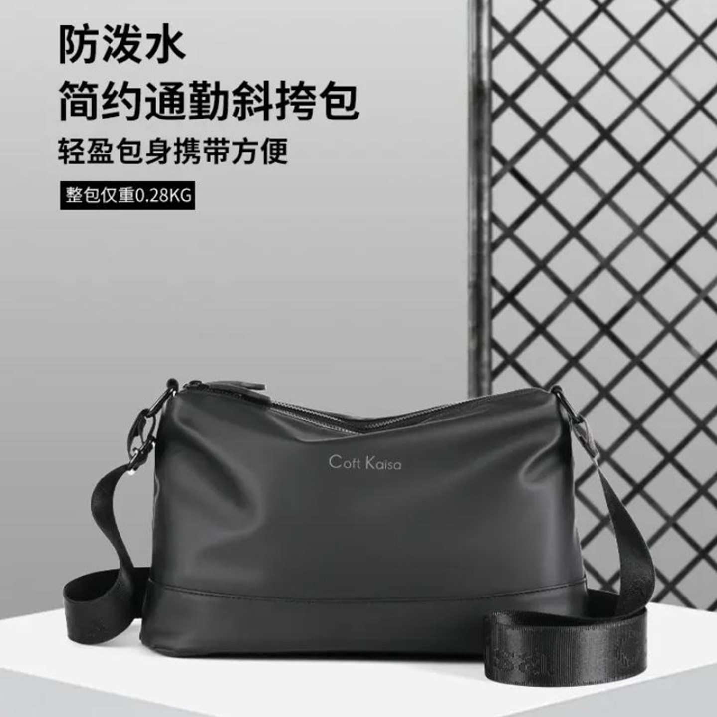 盛莱德专柜男包成功男士开车包时尚背包百搭斜挎包户外防水单肩包