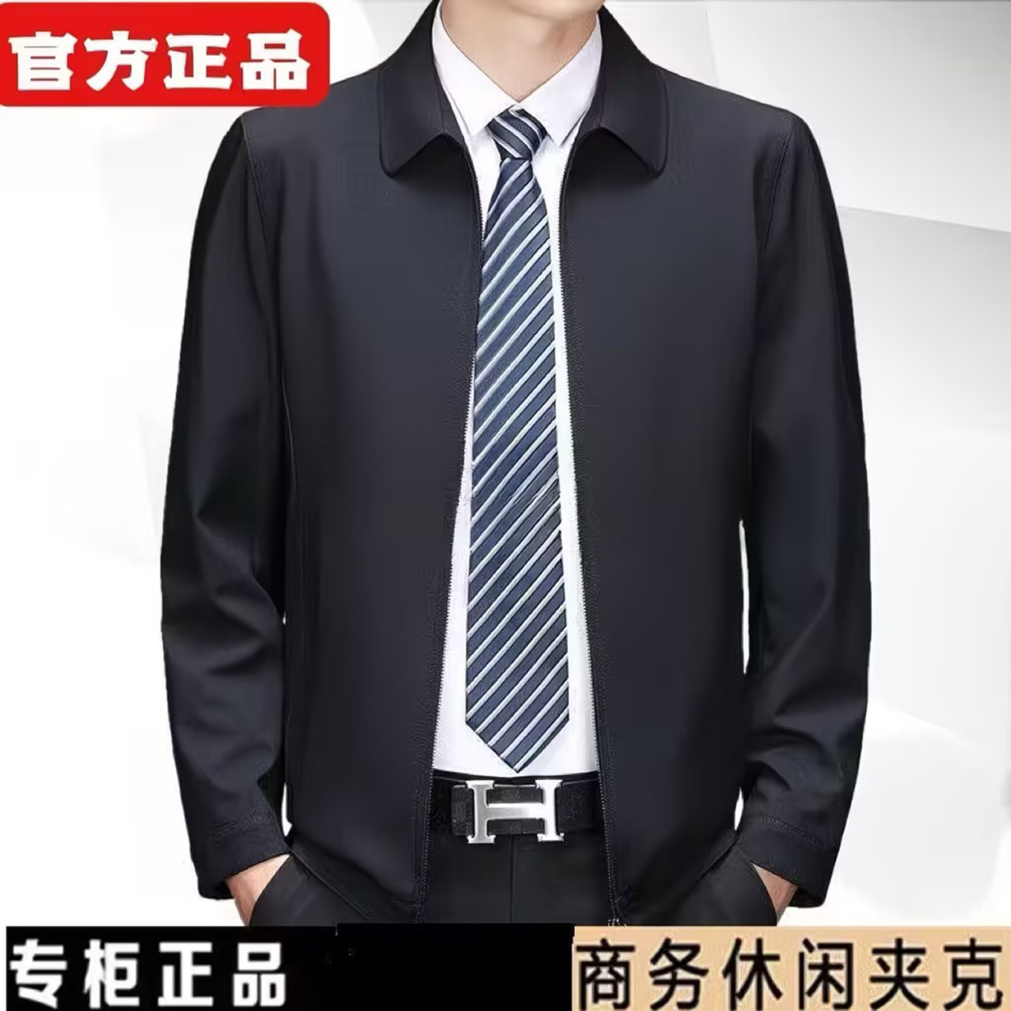 楚勇服装行政商务茄克2026新款秋季翻领外套老钱风休闲纯色夹克衫