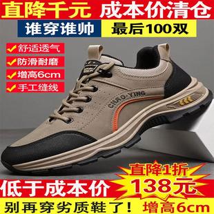 学量品质男鞋飞行员帕拉鞋防水耐磨旅游鞋户外劳保鞋百搭登山鞋子