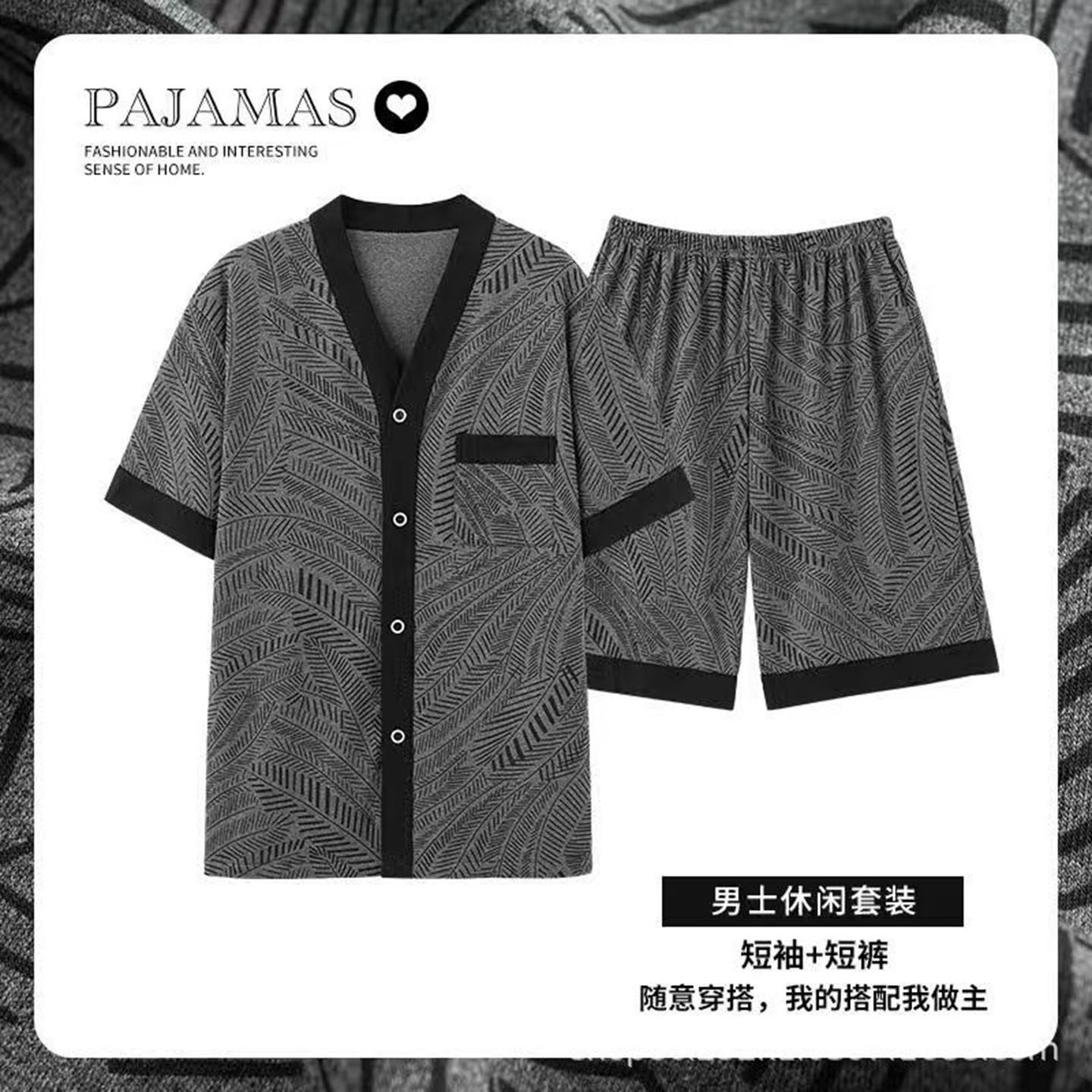 玟若男装2026夏季新款家居服可外出睡衣古风套装男士V领短袖短裤