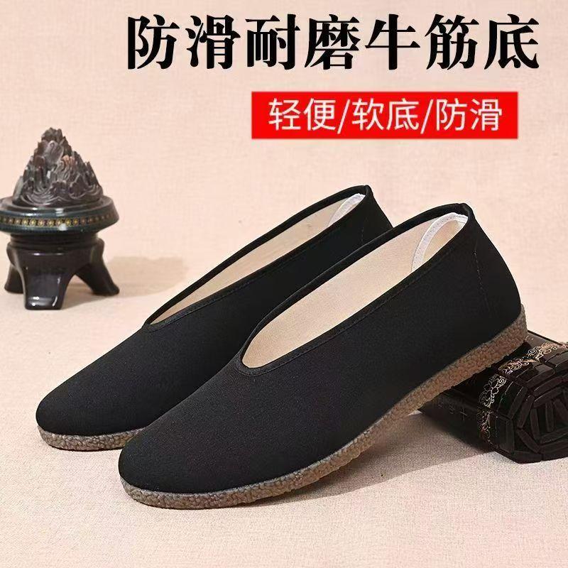 凯丽老北京布鞋防滑休闲鞋耐磨爸爸鞋牛筋大底开车鞋中老年功夫鞋