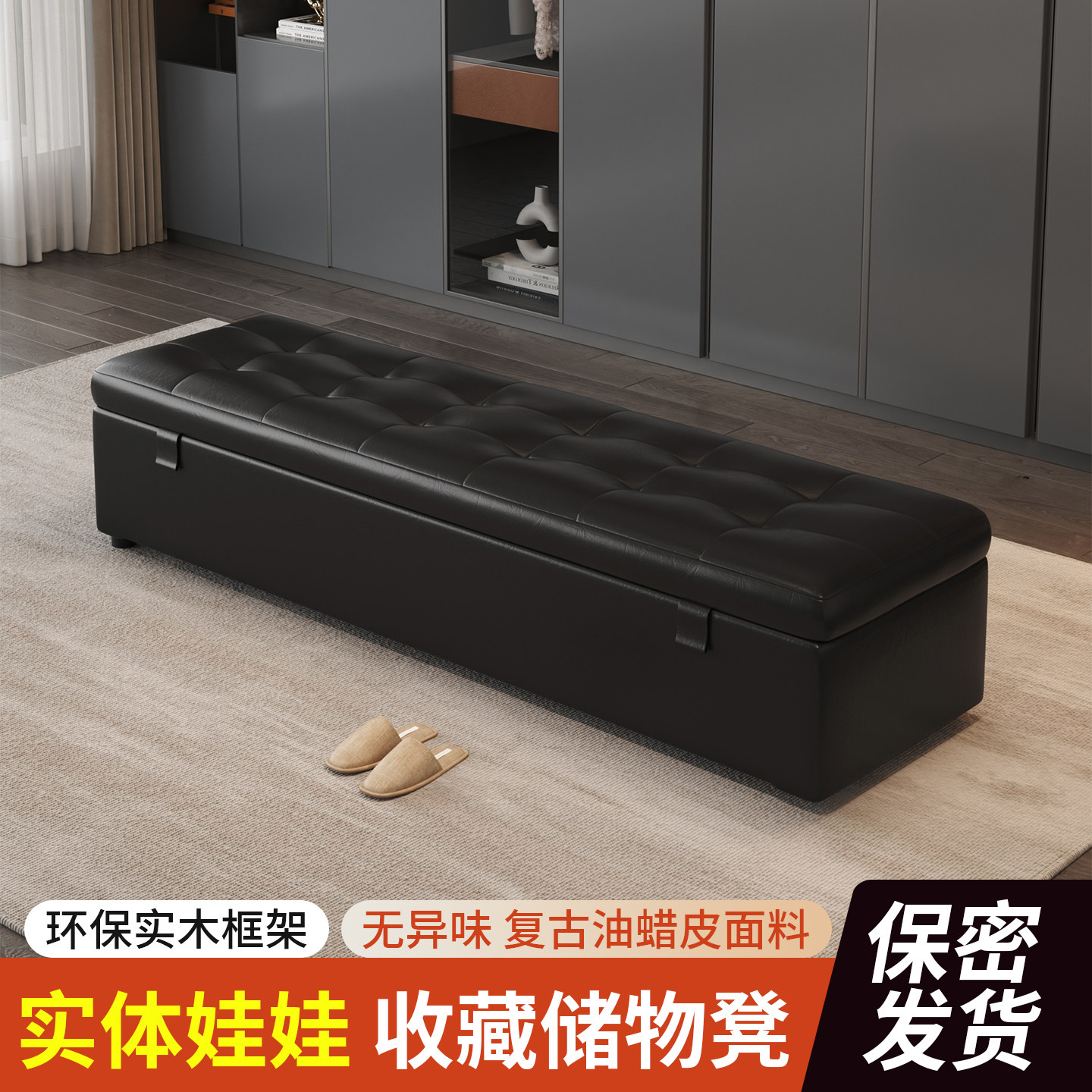 油蜡皮超宽大容量大胸成人娃娃收藏收纳箱子长条沙发储物试换鞋凳