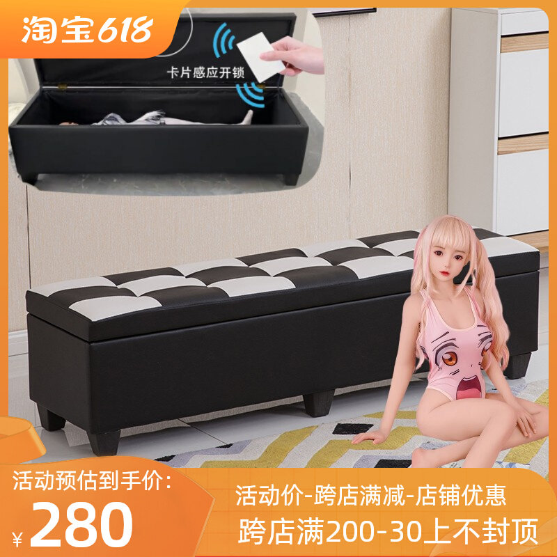 实体娃娃收纳箱带锁收藏箱沙发凳感应H锁玩具储物箱硅胶女友长条