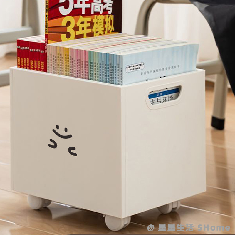 桌下收纳盒带轮书本收纳置物架