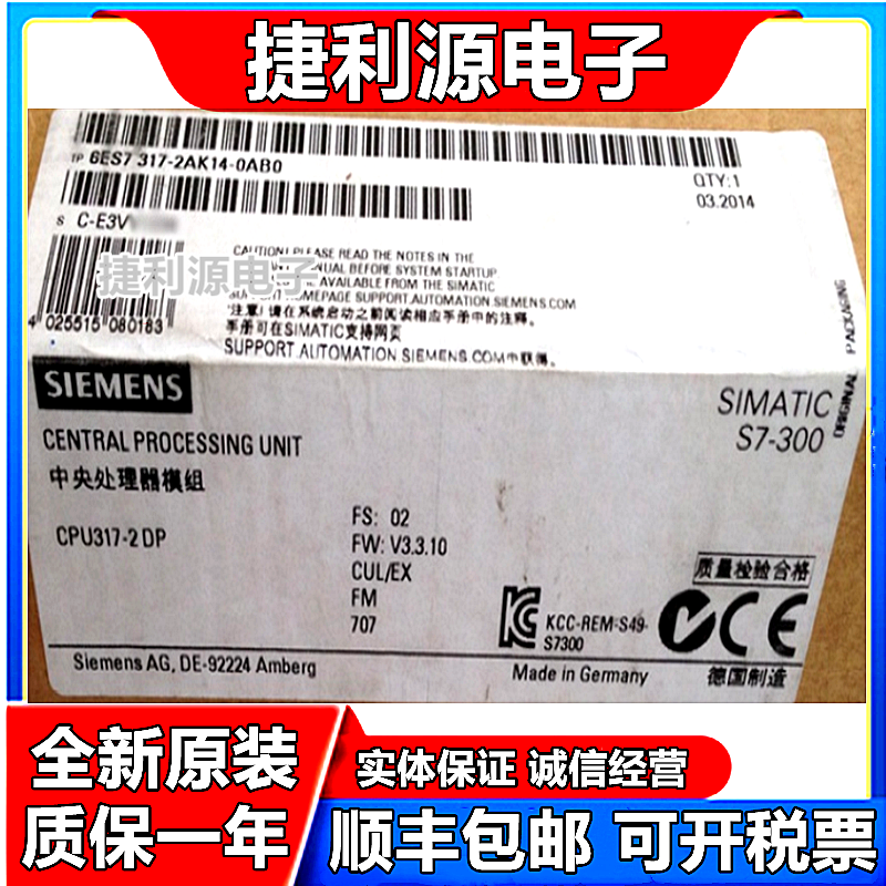 6ES7317-2AK14-0AB0 6ES7 317-2AK14-0AB0 CPU317-2DP 电子元器件市场 集成电路（IC） 原图主图