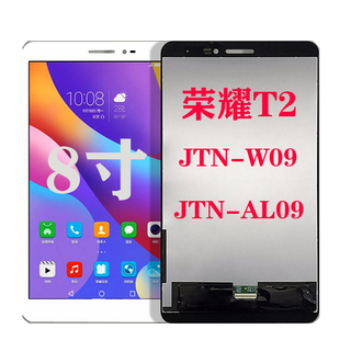 W09 8pro 盖板显示内外屏幕总成 JDN AL00 适用华为平板荣耀T2