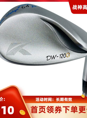专柜正品2021新款KASCO DW-120G高尔夫球杆挖起杆切杆沙杆沙坑杆