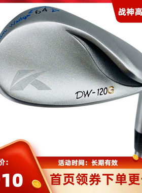 专柜正品2021新款KASCO DW-120G高尔夫球杆挖起杆切杆沙杆沙坑杆