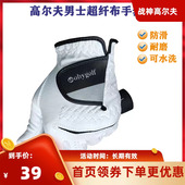 男进口超纤布磨毛布 高尔夫球手套 舒适透气耐磨防滑手套 男士 新款