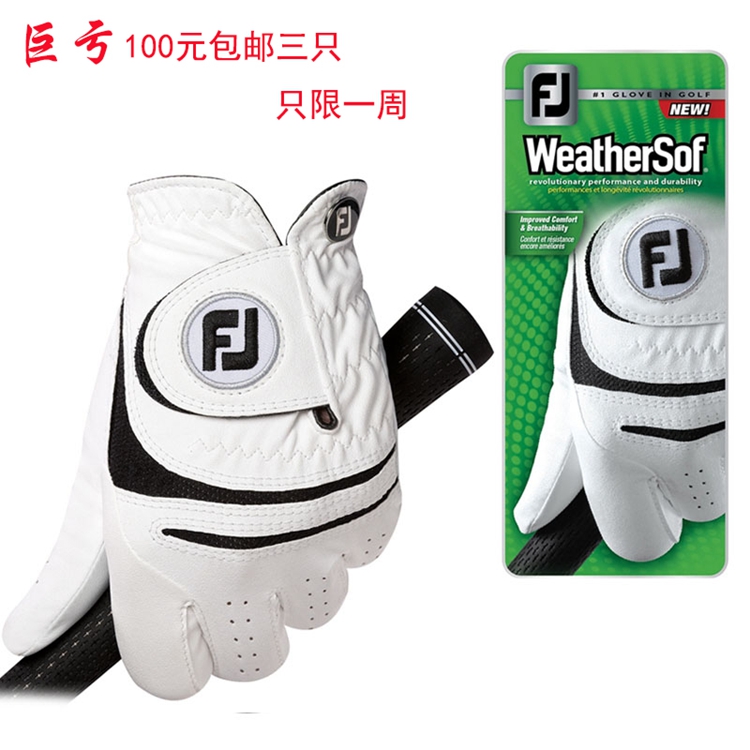 高爾夫手套 男 小羊皮 左右手雙手單只防滑耐磨 golf練習手套透氣