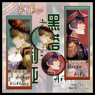 黑塔利亚 杀气 英日二次元动漫漫画周边徽章吧唧同人镭射票衍生谷