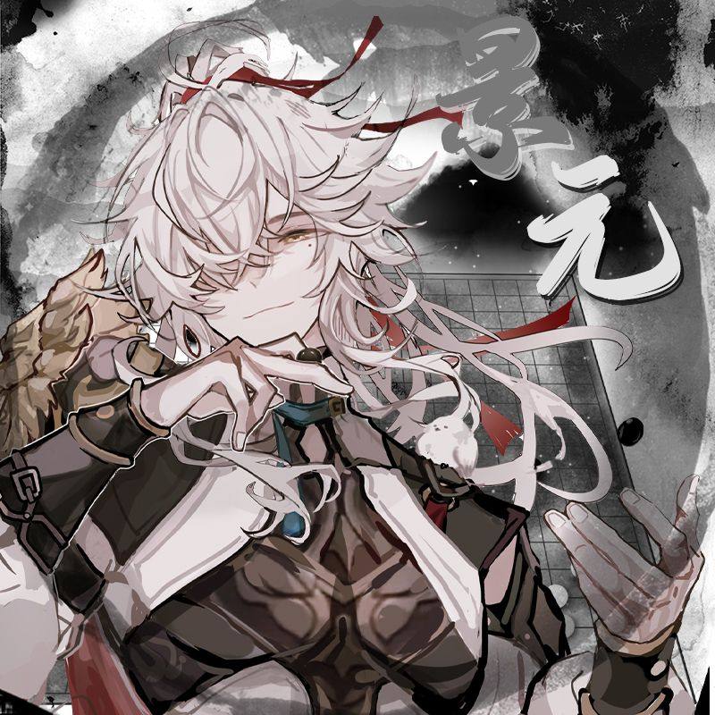 崩坏星穹铁道 景元 天下棋局 游戏 同人周边 谷子  吧唧 镭射票