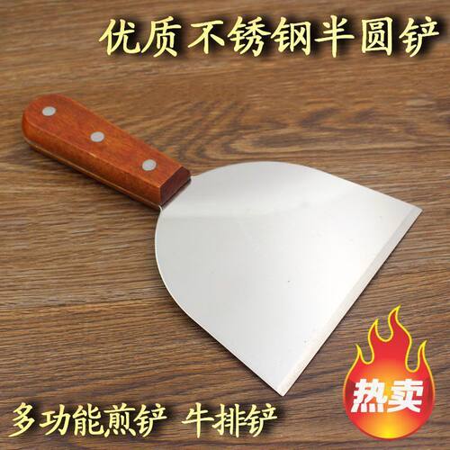 木柄牛排鸡蛋煎饼铲 波浪土豆刀切面刀炒饭料理披萨煎鱼平底漏铲