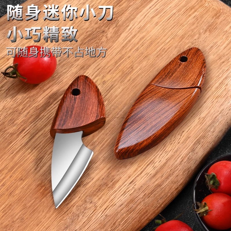 迷你小刀口袋刀小肥豚木鱼刀锋利吃肉小刀户外便携随身露营水果刀