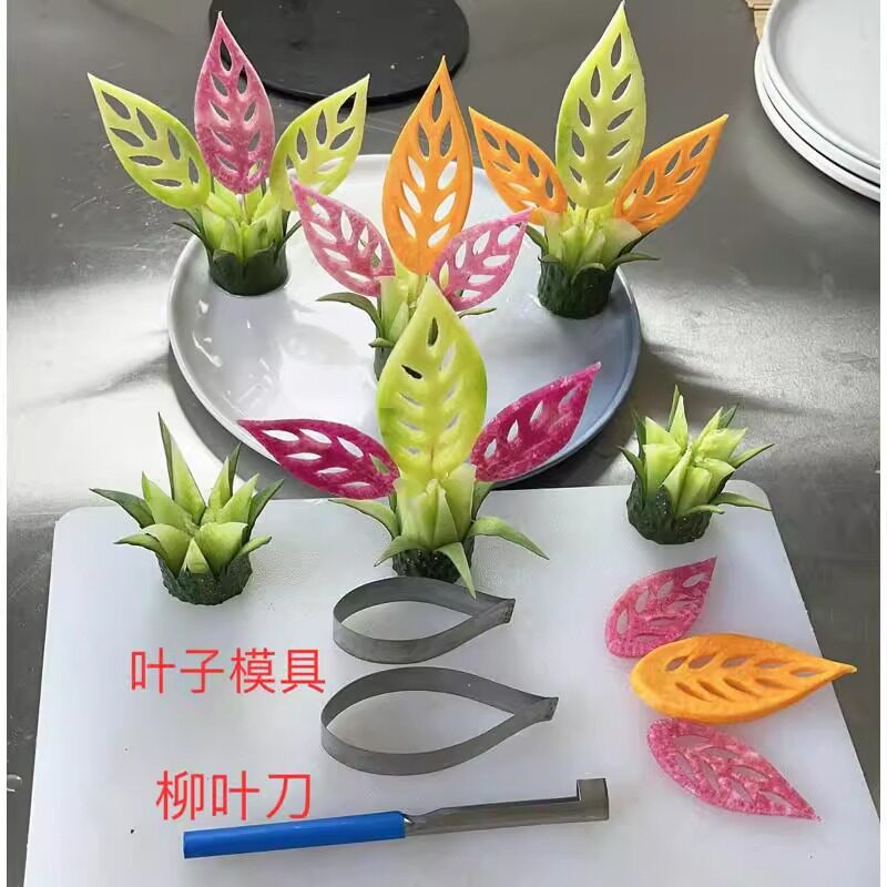 果蔬厨具黄瓜胡萝卜推花刀吧厨DYI小工具雕刻刀厨师雕花刀模具