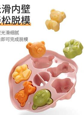 辅食模具厨房宝宝小孩婴儿可蒸煮小熊蒸糕点烘焙可爱卡通家用