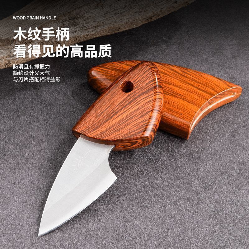 小肥豚小刀迷你口袋刀木鱼刀木纹小刀户外便携短刀厨房水果刀