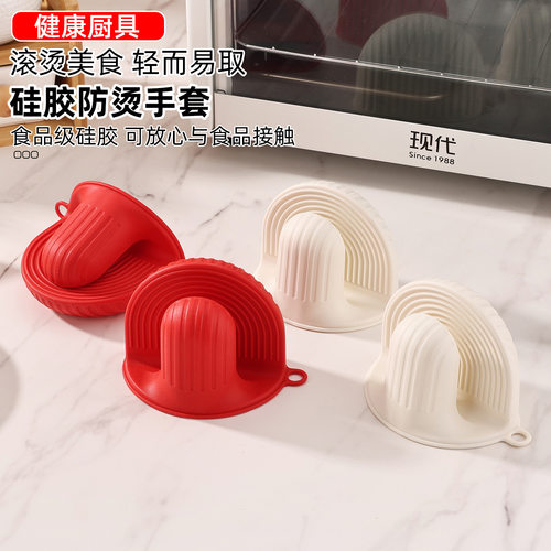 微波炉加厚硅胶手套防烫防滑手夹烤箱烘焙隔热手套耐高温厨房指套