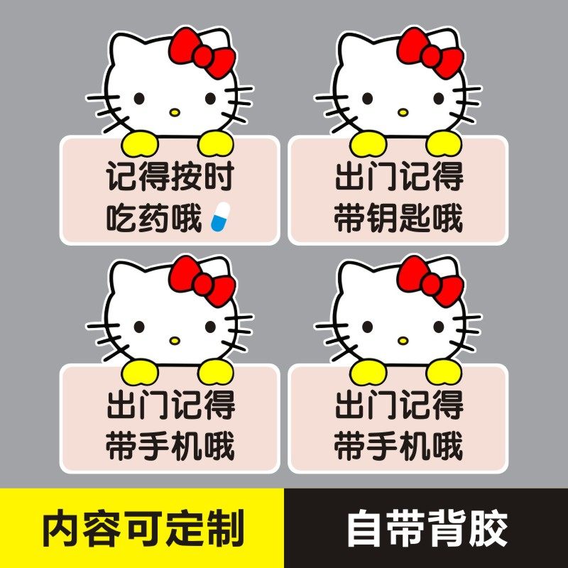 PVC记得按时吃药提示牌老人提醒别忘了服药喝水温馨提示牌定制E