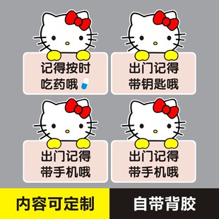 PVC记得按时吃药提示牌老人提醒别忘了服药喝水温馨提示牌定制E