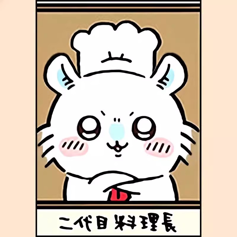 CHIIKAWA厨师系列不干胶海报装饰画墙贴画吉伊卡哇乌萨不干胶贴纸