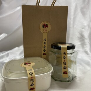 口味贴水果新年礼盒浅尝厚爱不干胶贴纸标签水果蛋糕甜点封条封口