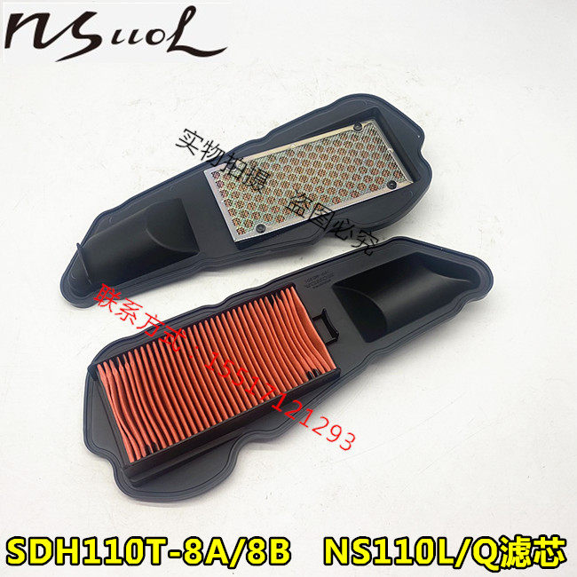 新大洲本田空气滤清器HONDA/本田