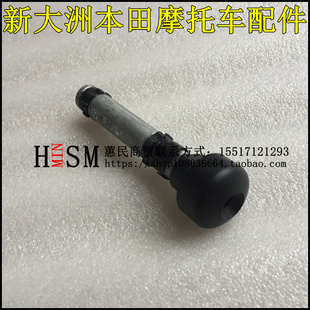 新大洲本田SDH100-41/42/43威武威胜平衡锤平衡块方向把堵头手把