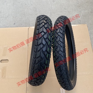 适用新大洲本田XR150GY战驭轮胎SDH175-12 CRF190L越野版轮胎外胎