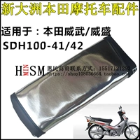 Sundiro Honda Wehua Weisheng SDH100-41 / 41A / 42 không thấm nước chống nắng chỗ ngồi bọc ghế - Đệm xe máy yên xe wave rsx