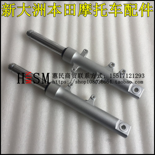 适用于新大洲本田EX125前叉SDH125T-36前减震器避震器原装