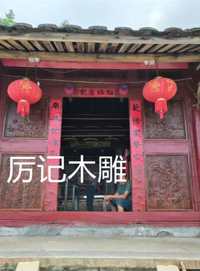 东阳木雕实木雕花板春夏秋冬祠堂大门隔板玄关屏风浮雕中式定制