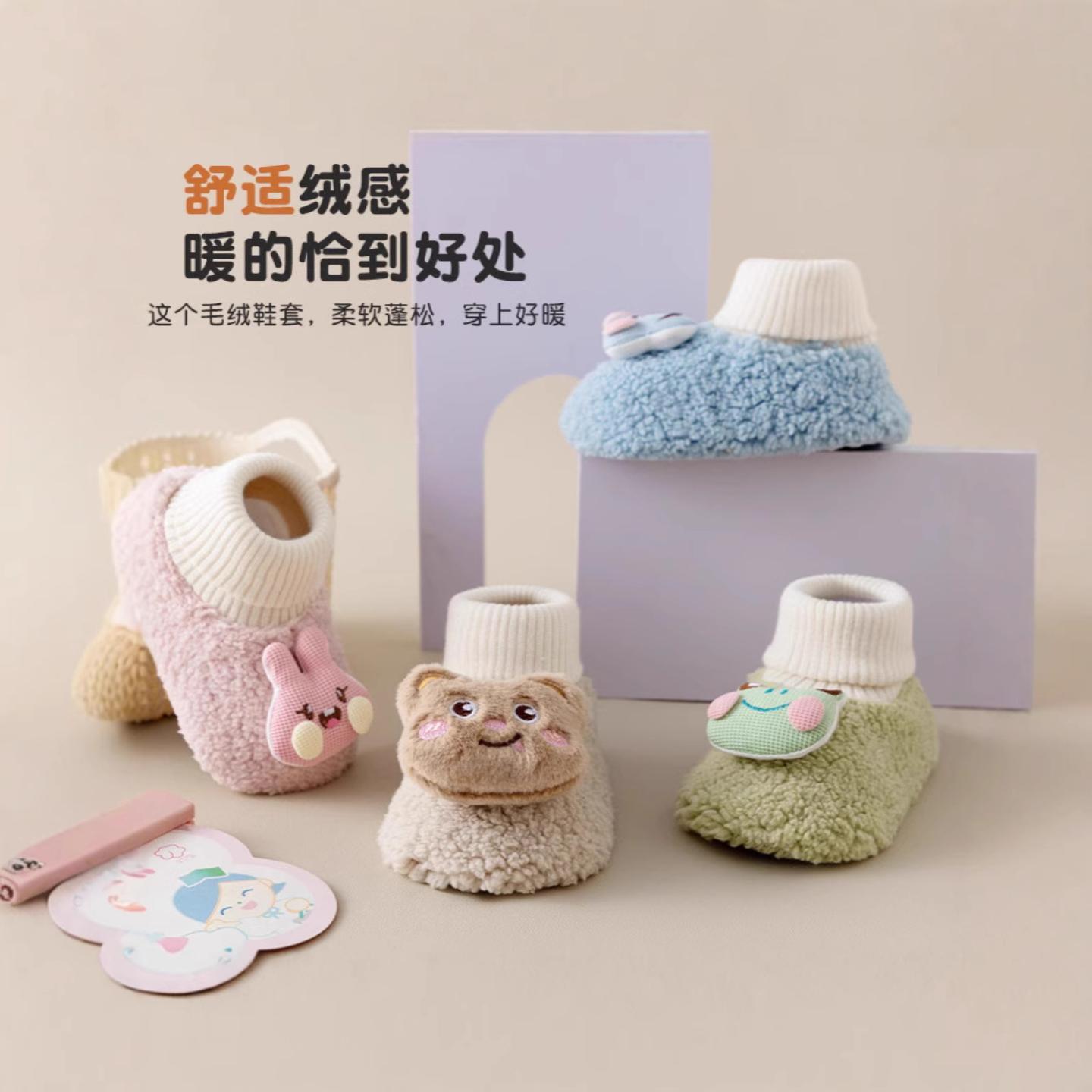 婴儿秋冬季男女宝宝加绒保暖舒适