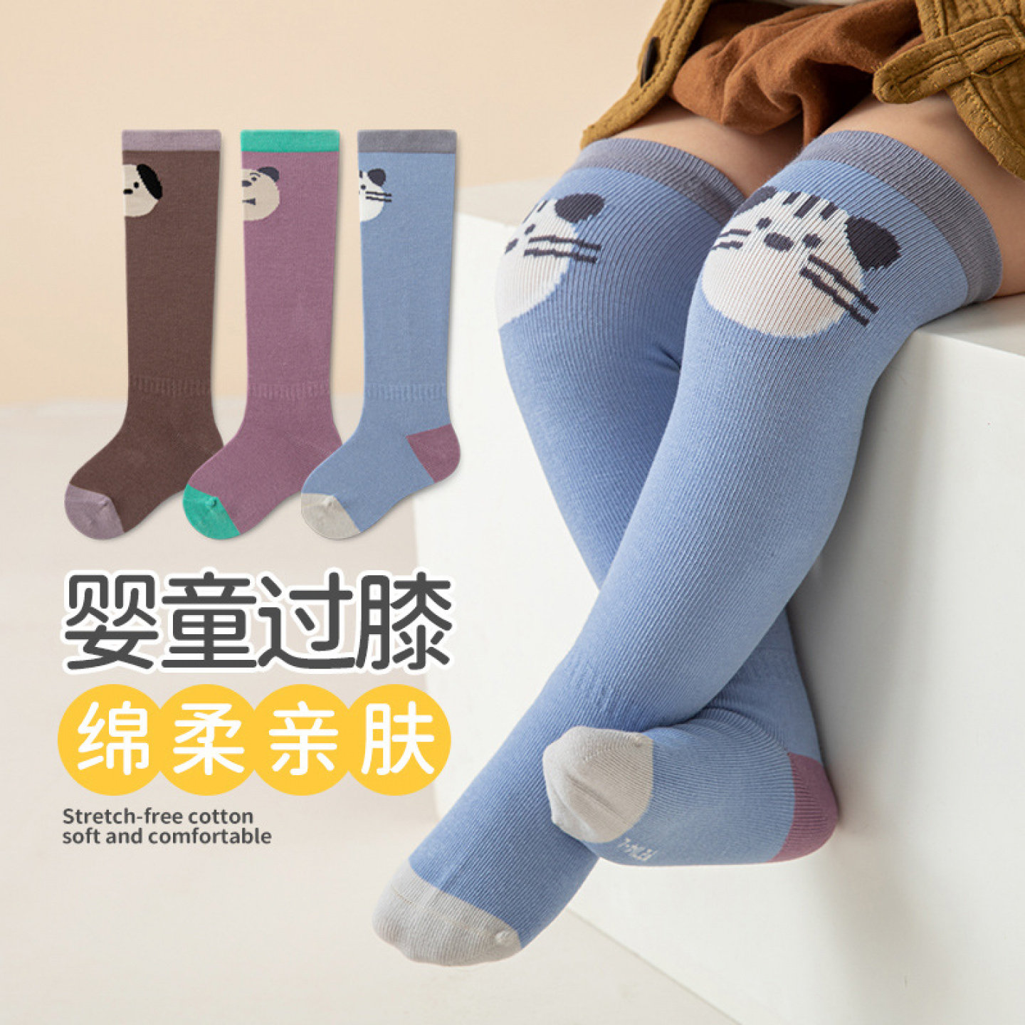 韩系宝宝过膝棉袜2035
