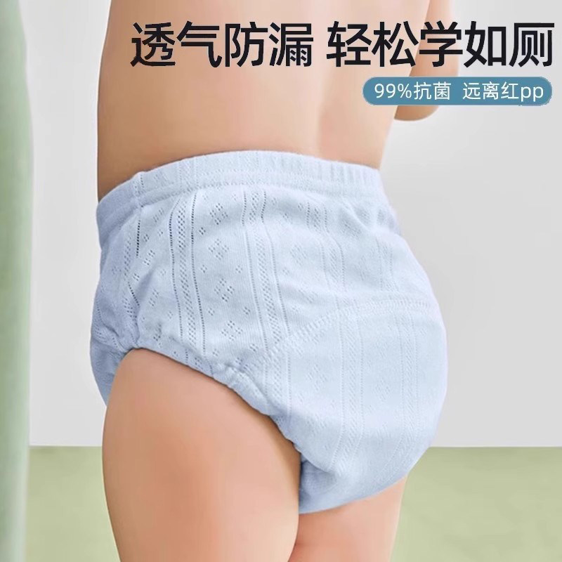 纱布兜洗尿裤宝屁股晾神器