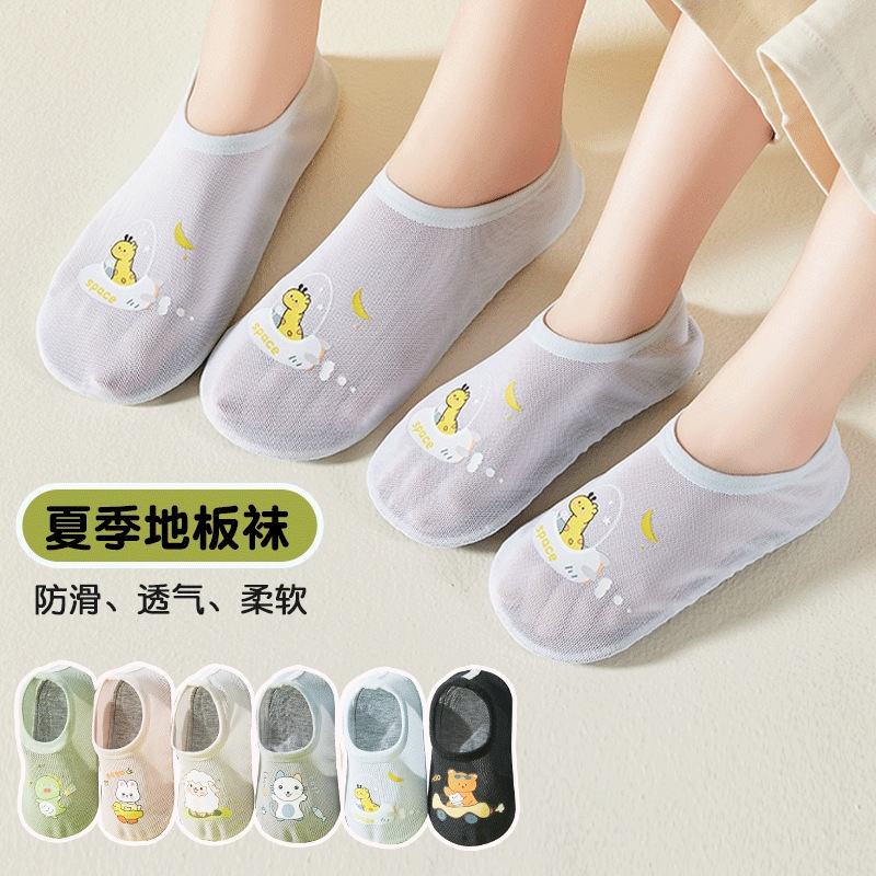 新款韩式家e居室内布艺布底拖鞋爬爬垫专用拖鞋情侣鞋套爬行垫脚