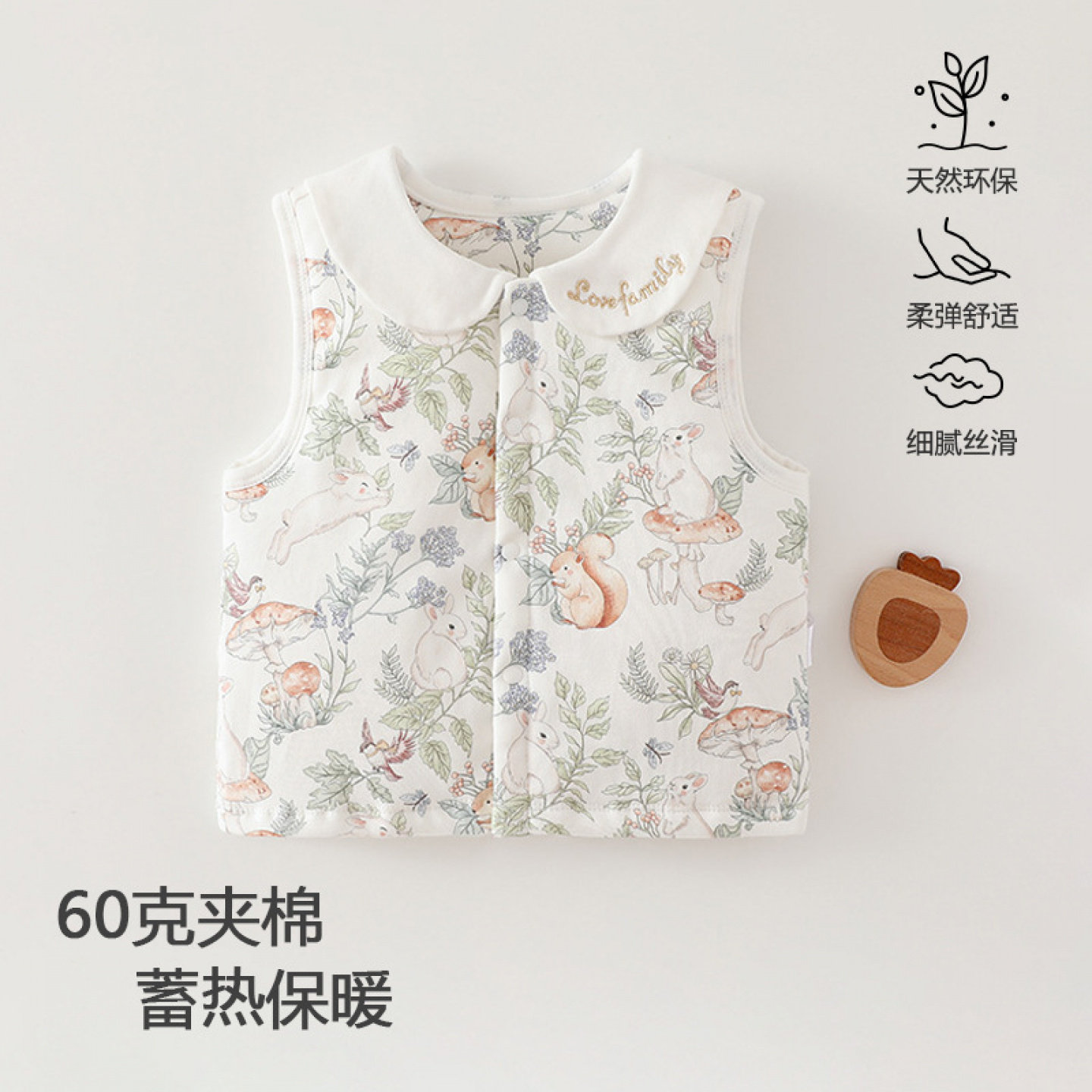 婴儿秋冬夹棉马甲60g0