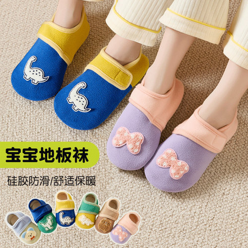 宝宝秋冬季学步防滑地板鞋