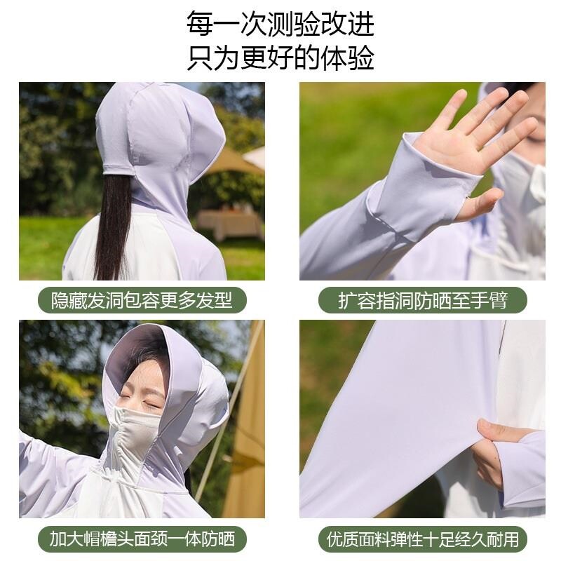 儿童防晒衣夏季男童女童婴幼儿海边防紫外线轻薄凉感皮肤衣空调衫