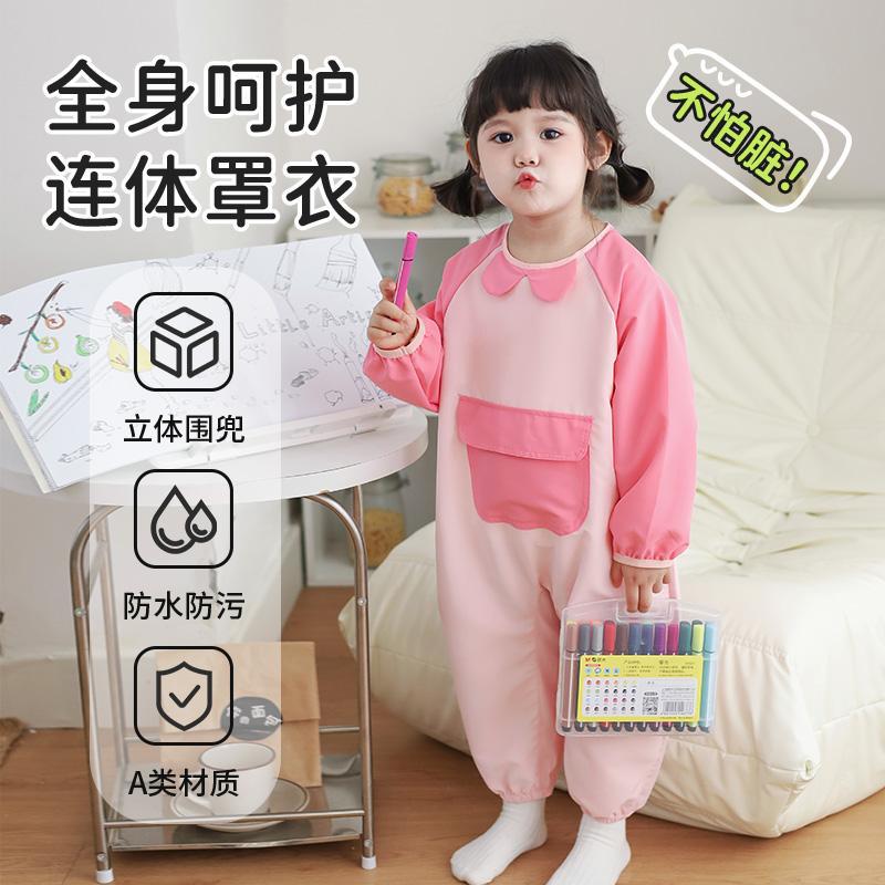 宝宝秋冬防水防脏连体罩衣爬服可
