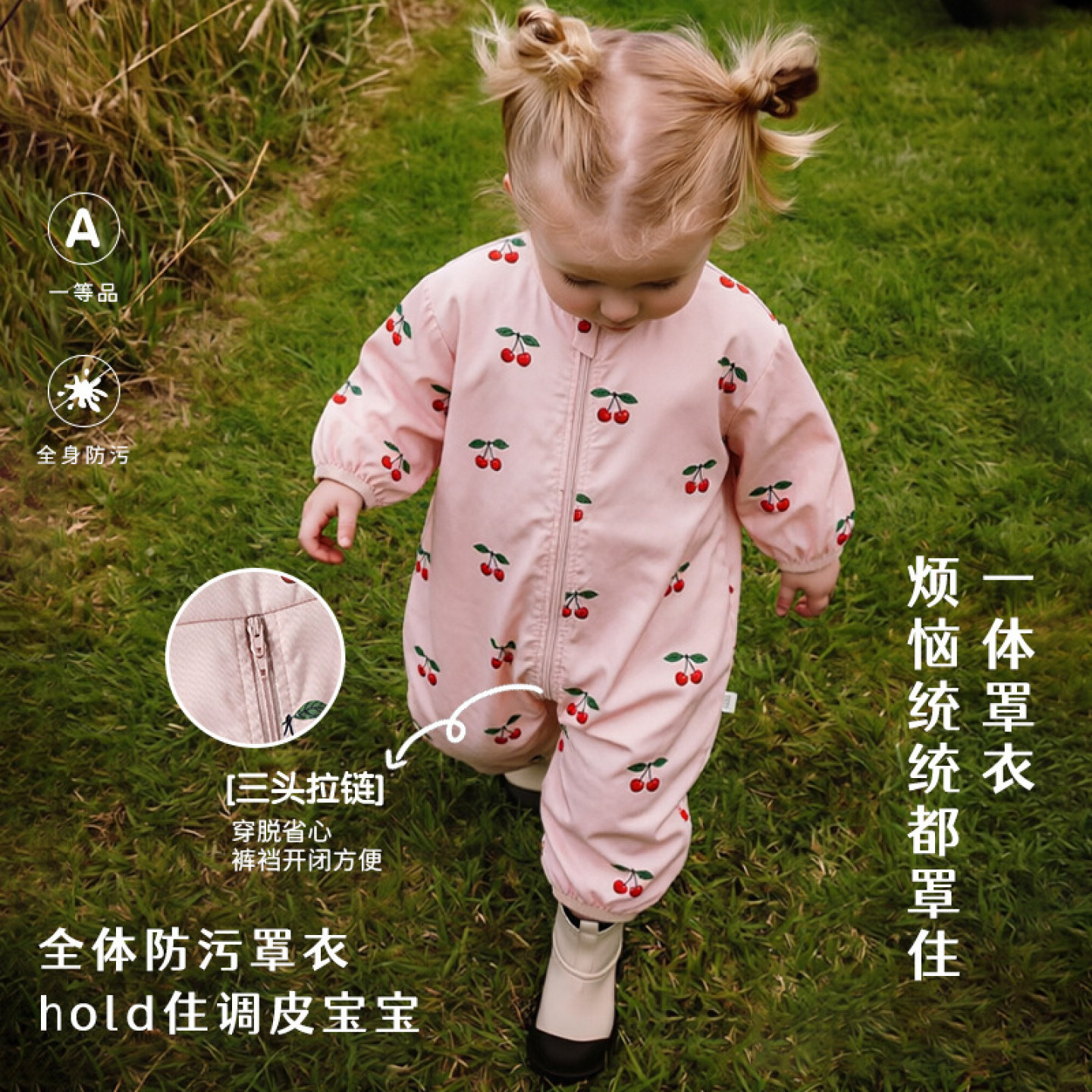 婴儿春秋季防脏爬行连体服