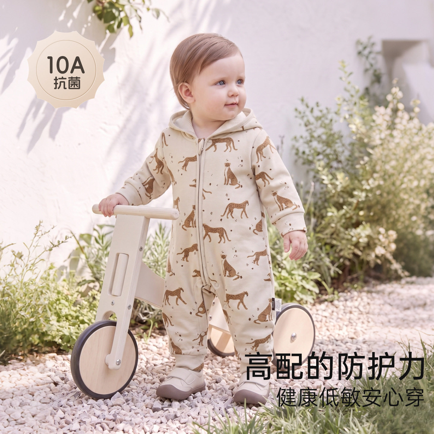 男女宝宝秋款A类羊毛蚕丝连体衣