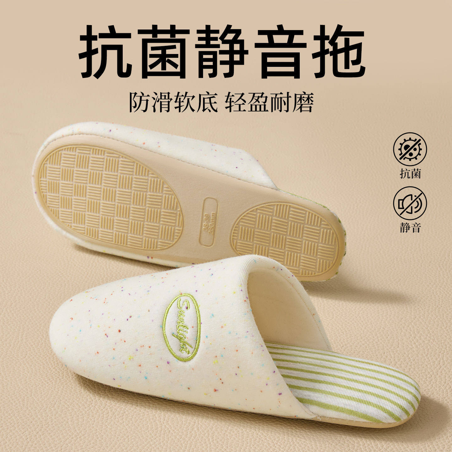 棉麻拖鞋成人女款室内静音防滑透气爬爬垫鞋子反复水洗春秋家居鞋