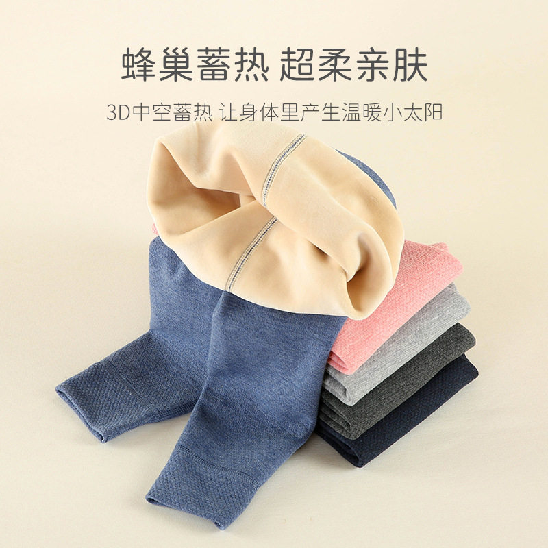 儿童校服神器裤胖童装男女童加肥加大秋裤高弹薄款德绒打底裤冬