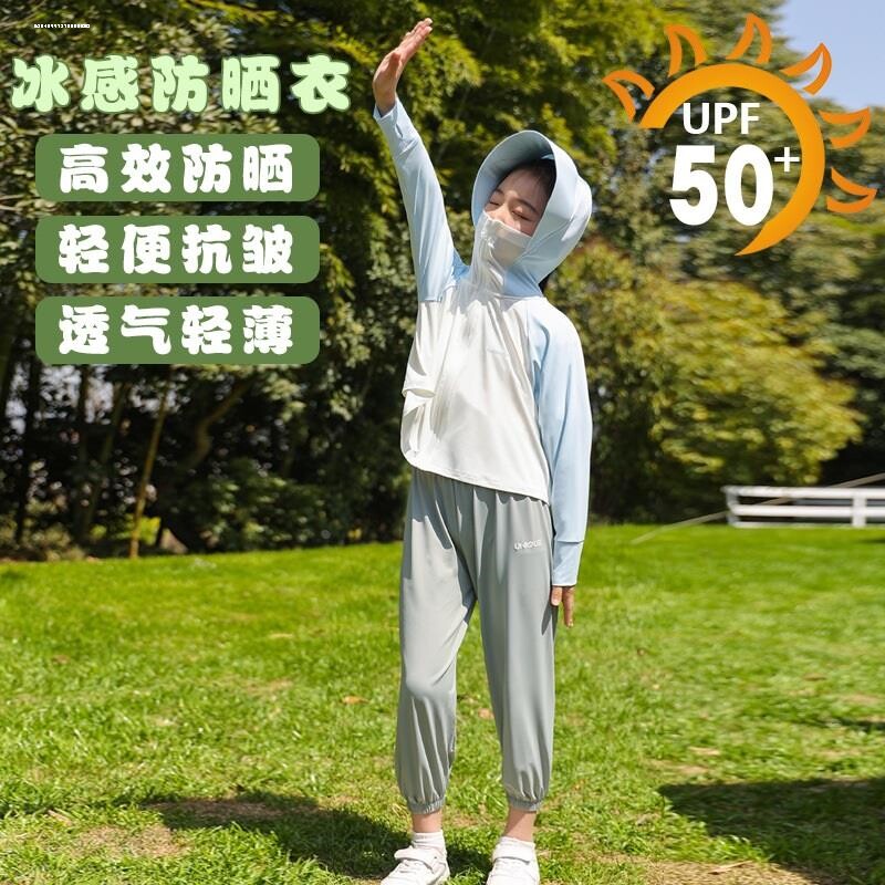 婴儿冰丝防晒衣服男宝宝披风斗篷夏季薄款儿童夏天外套幼儿空调衫
