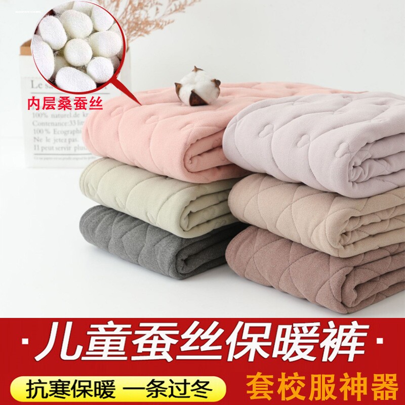女童校服神器保暖套装保暖保暖裤加绒加厚内搭款中小学生棉裤